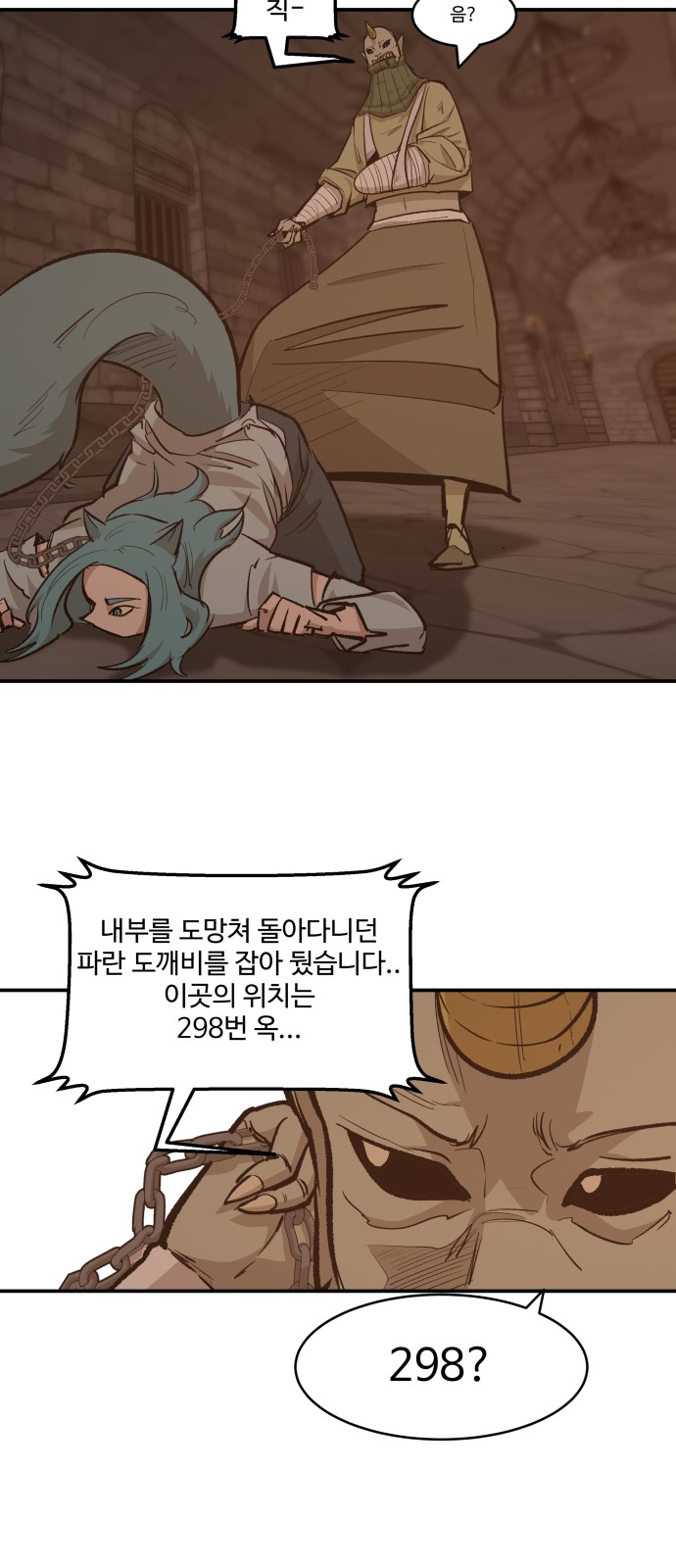 15 페이지