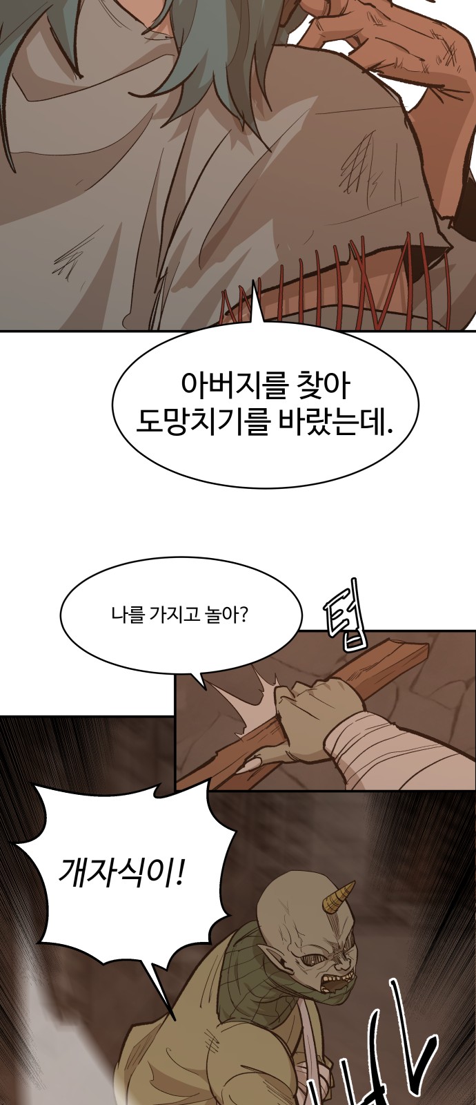 21 페이지