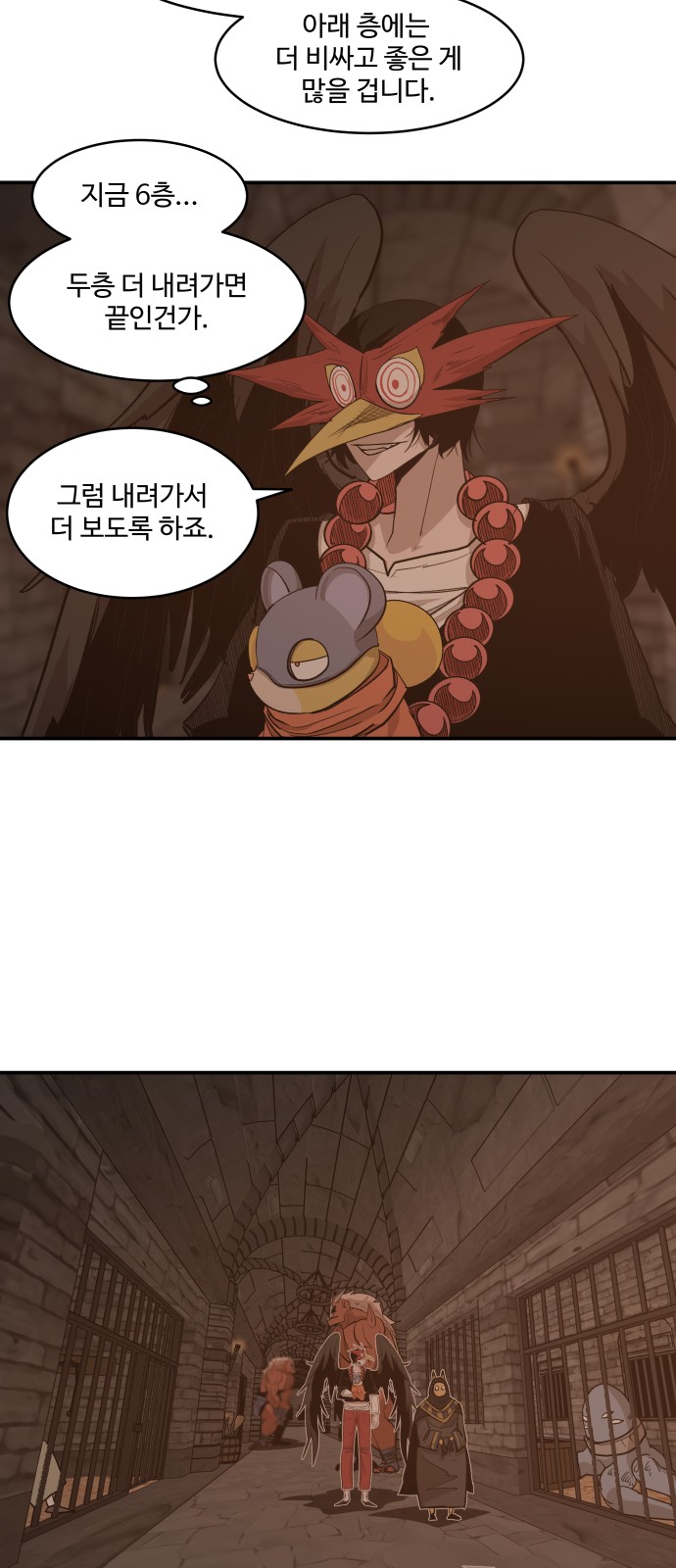 3 페이지