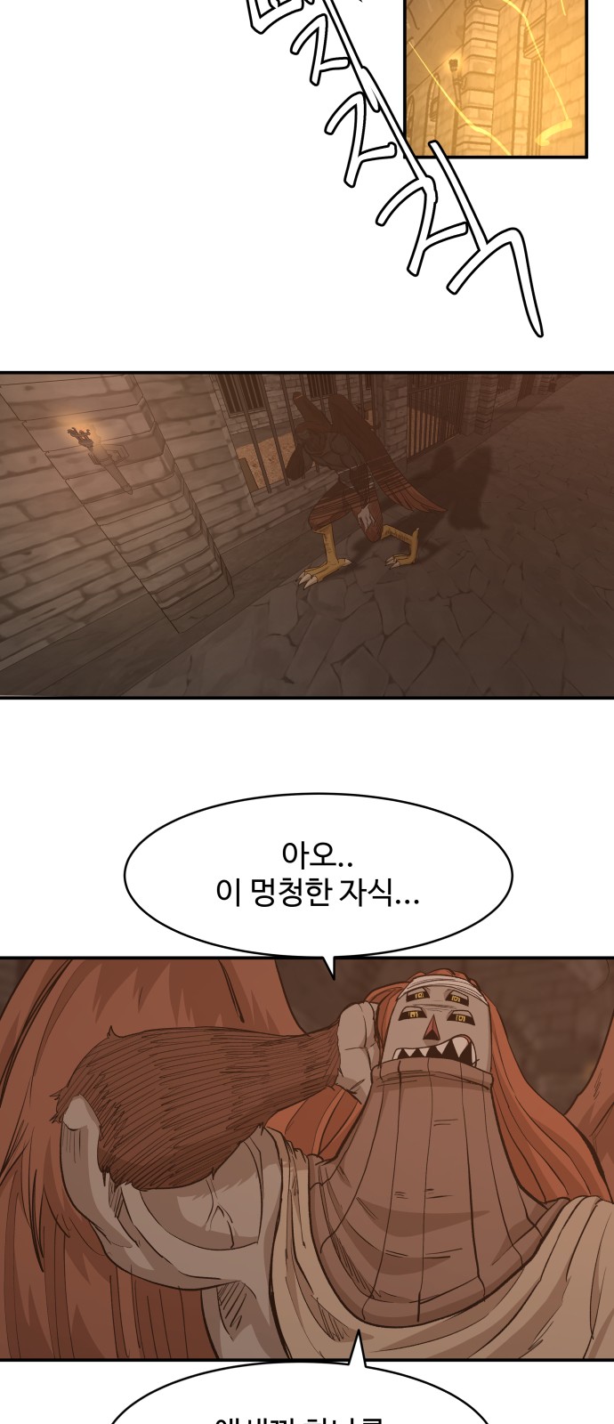 33 페이지