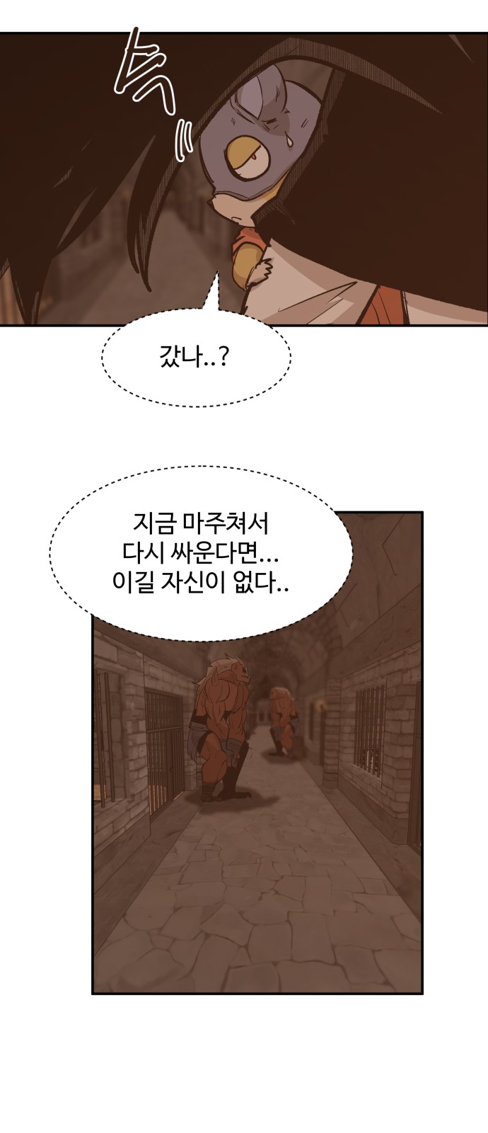 37 페이지