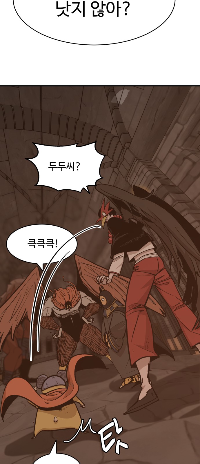 41 페이지