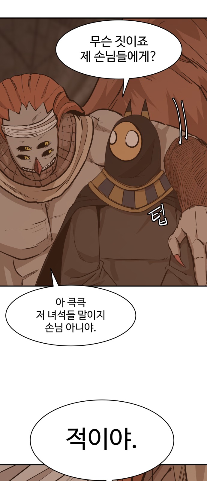 43 페이지