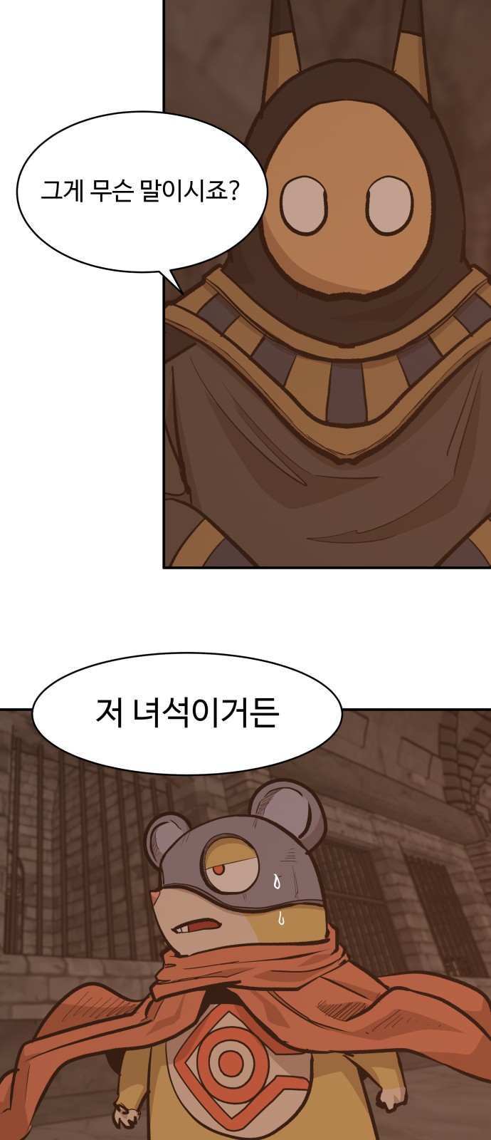 45 페이지