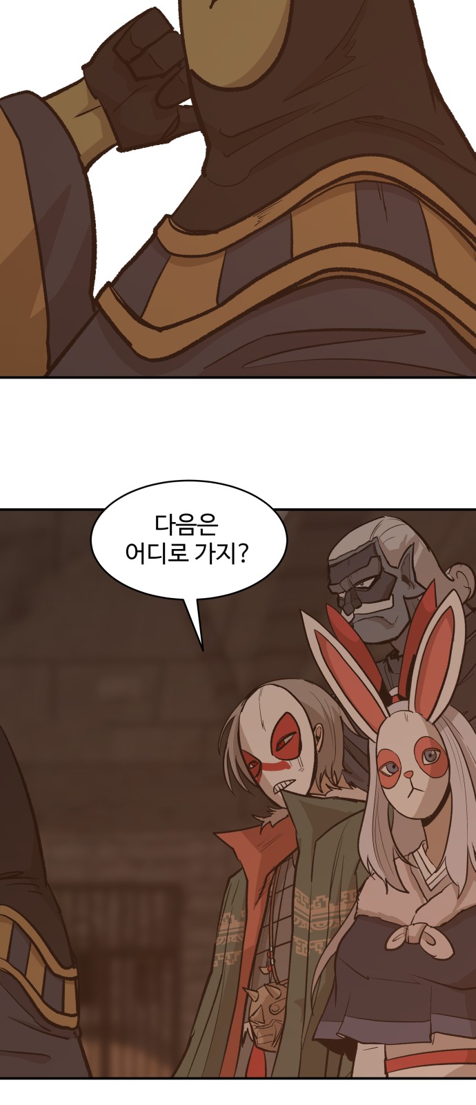 49 페이지