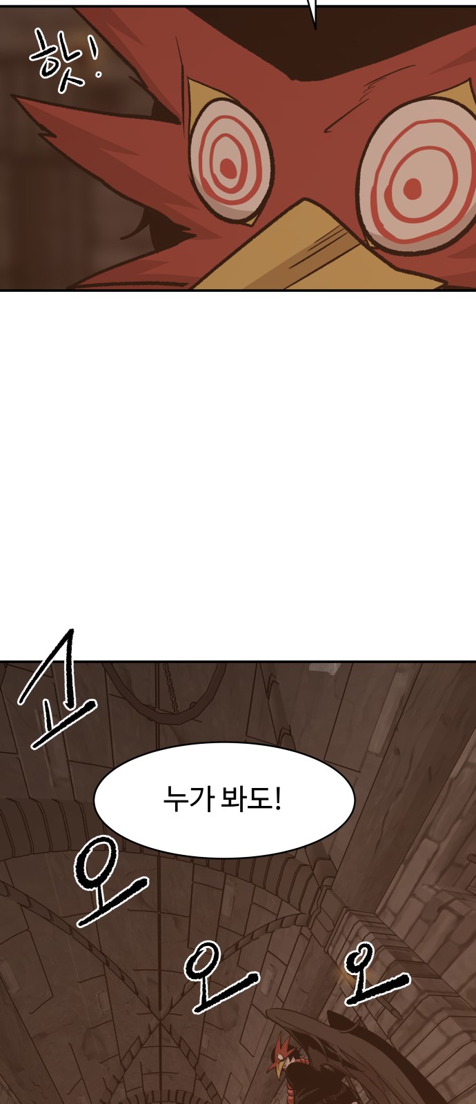 59 페이지