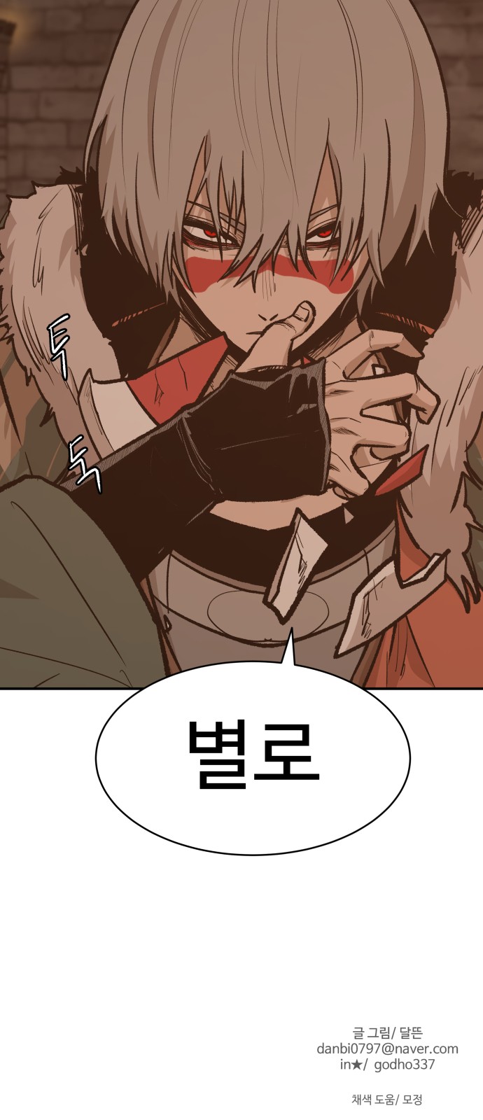 65 페이지