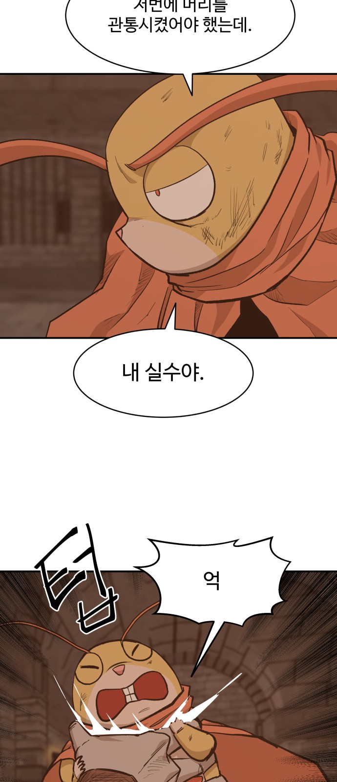 16 페이지