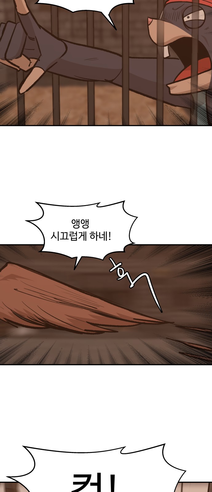 26 페이지