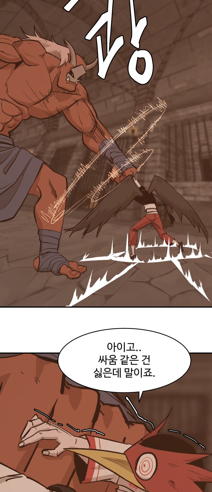 3 페이지