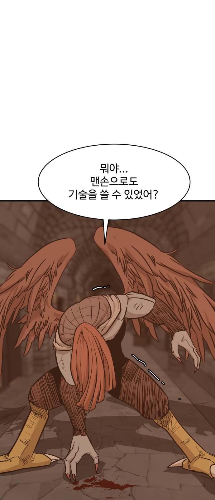 32 페이지