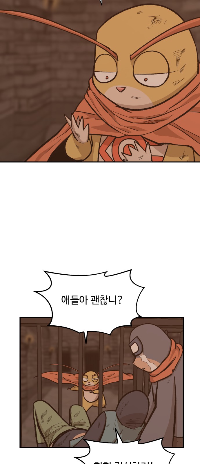 34 페이지