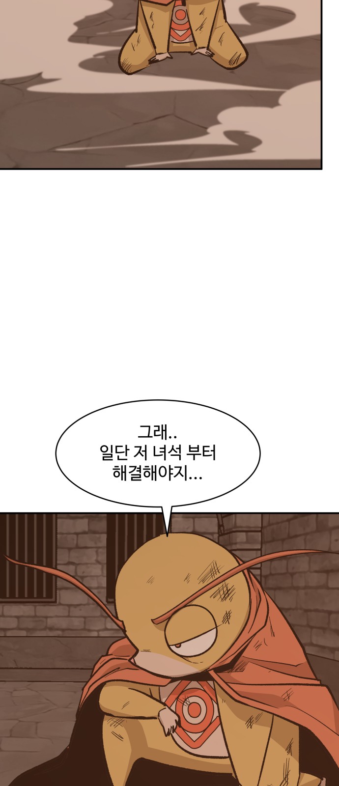 37 페이지
