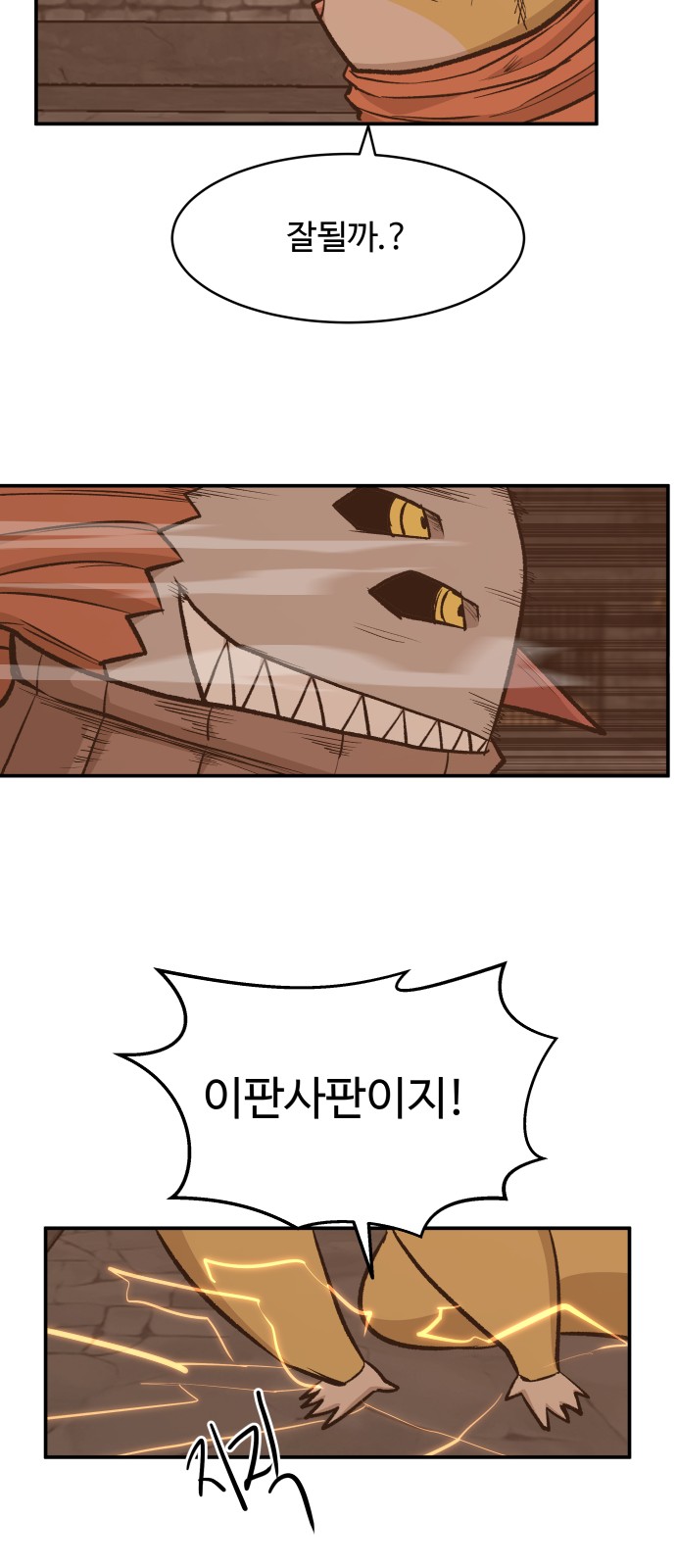39 페이지