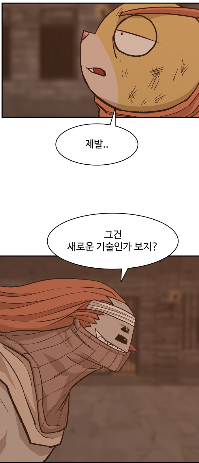 43 페이지