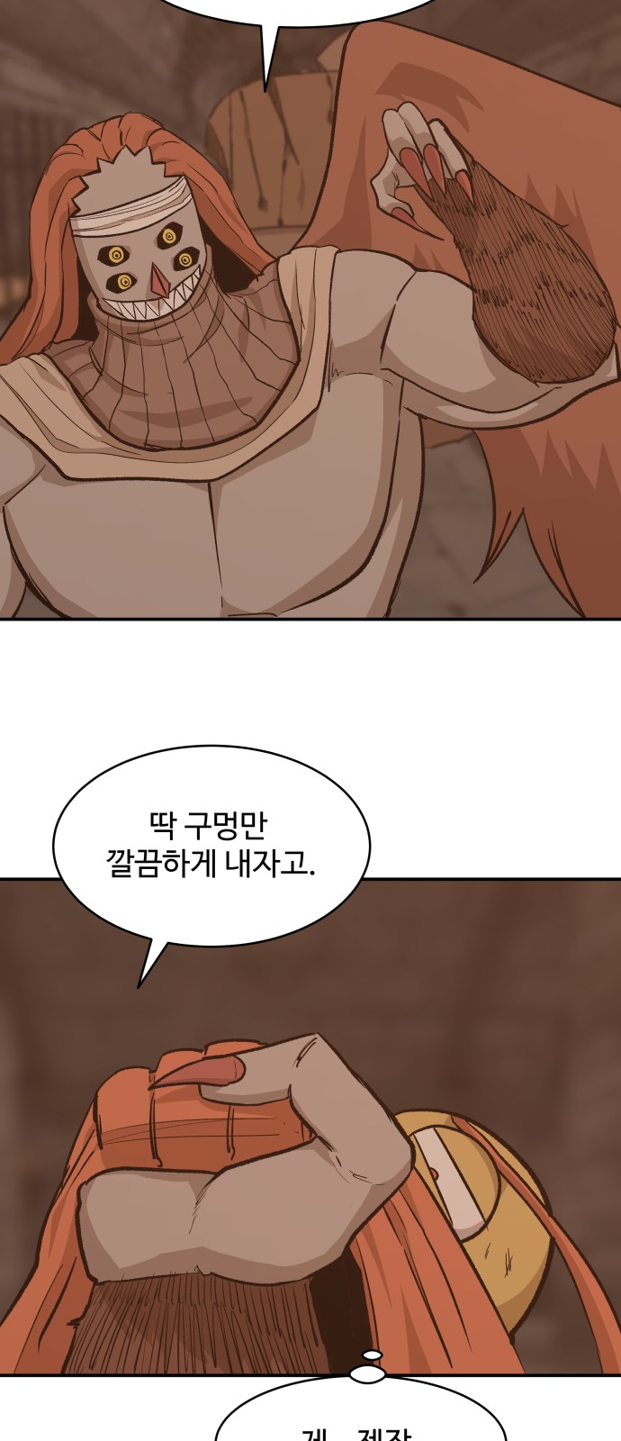 48 페이지