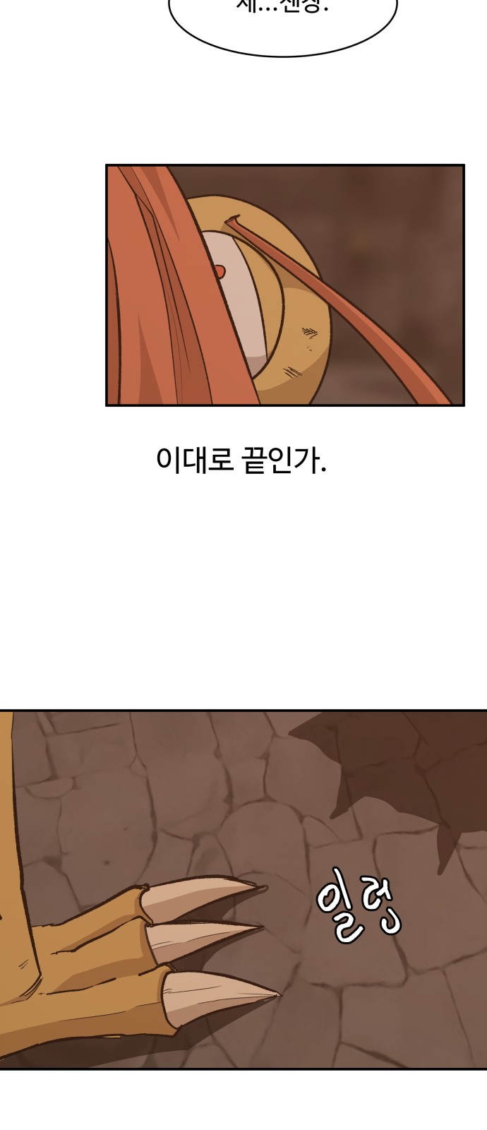 49 페이지