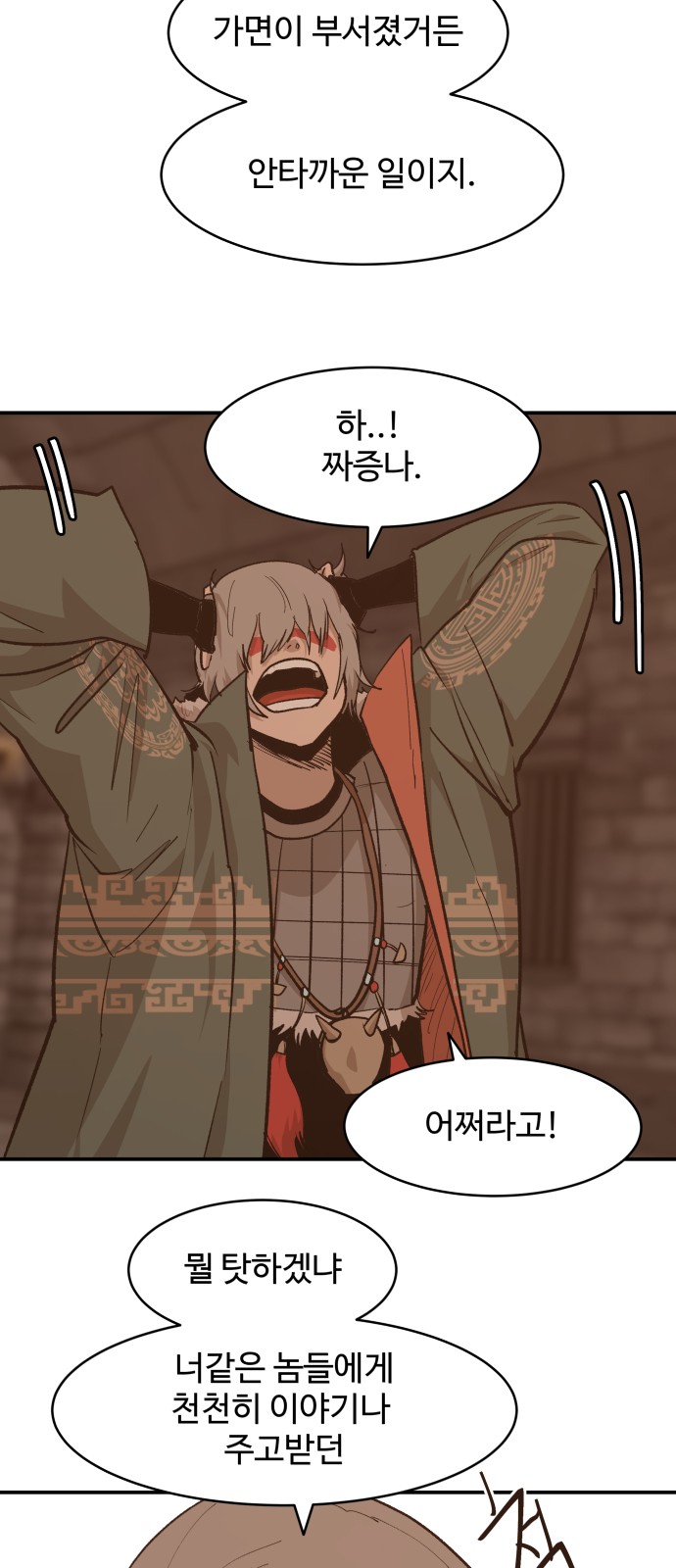 15 페이지
