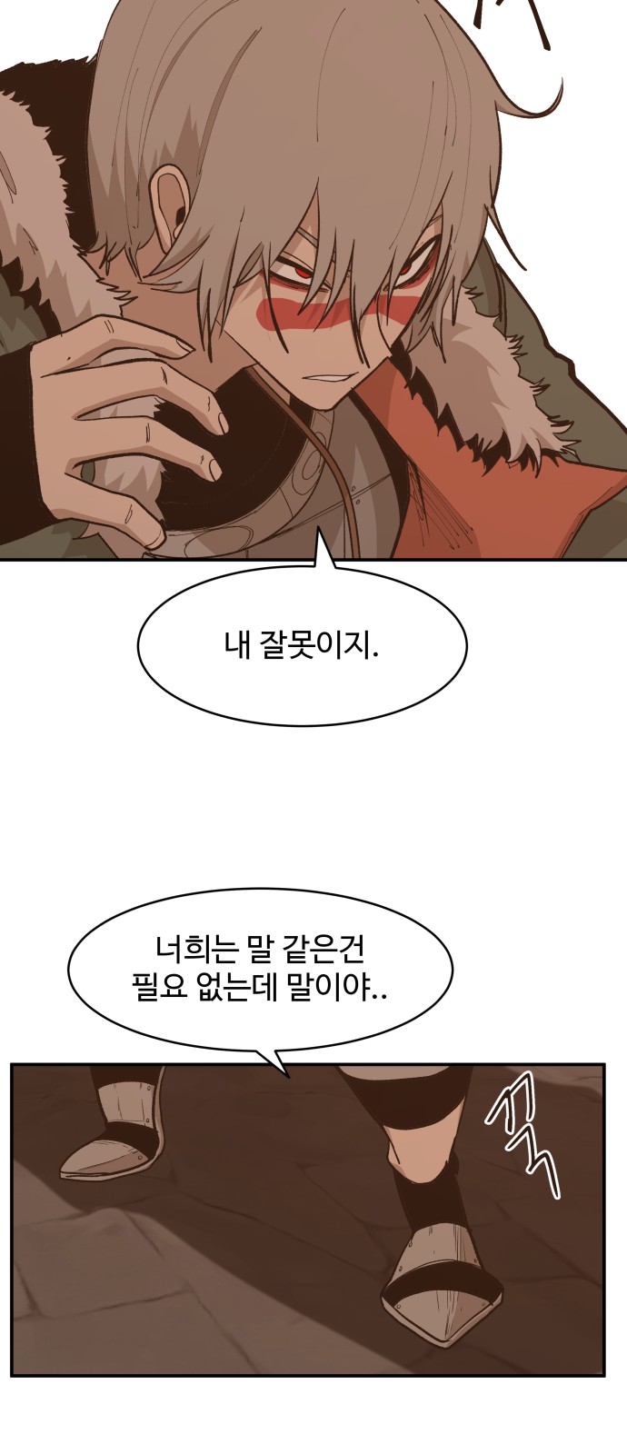 16 페이지