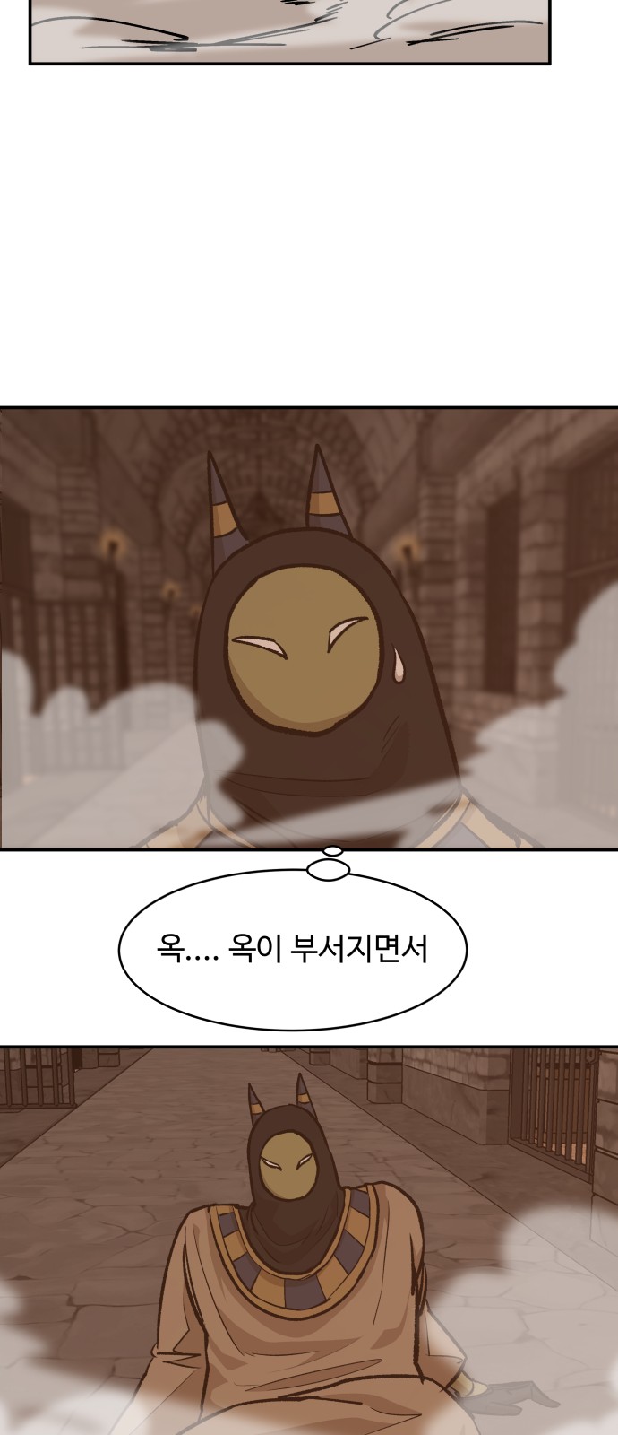 55 페이지