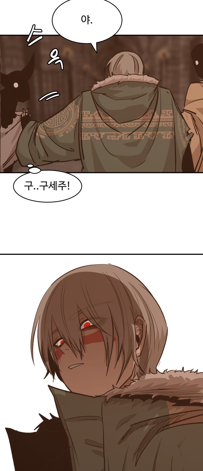 58 페이지