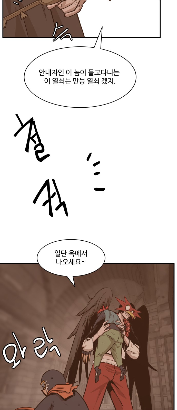 11 페이지