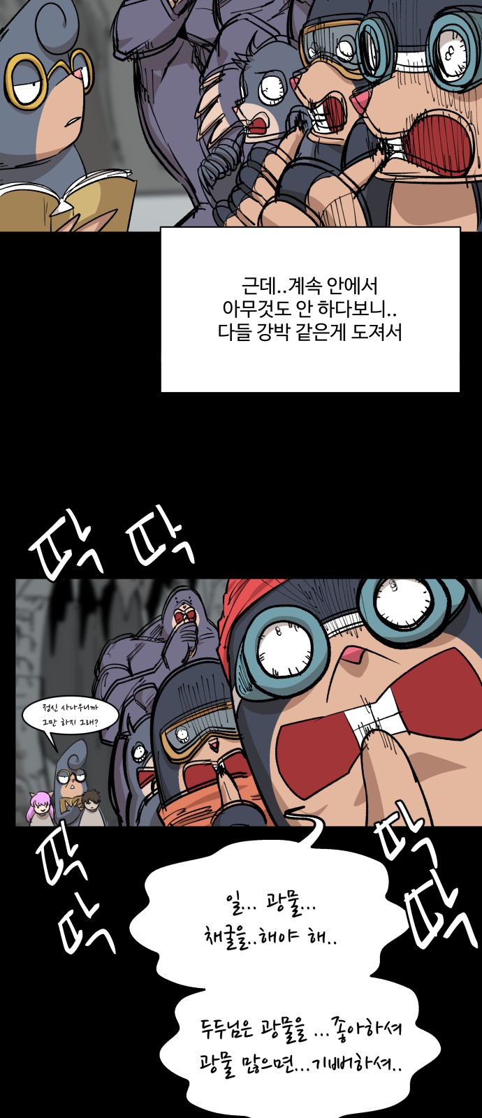 14 페이지