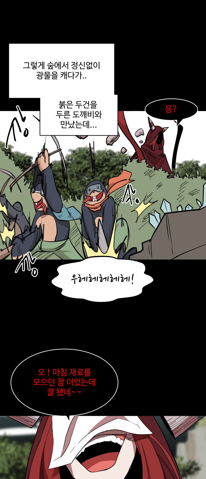 16 페이지