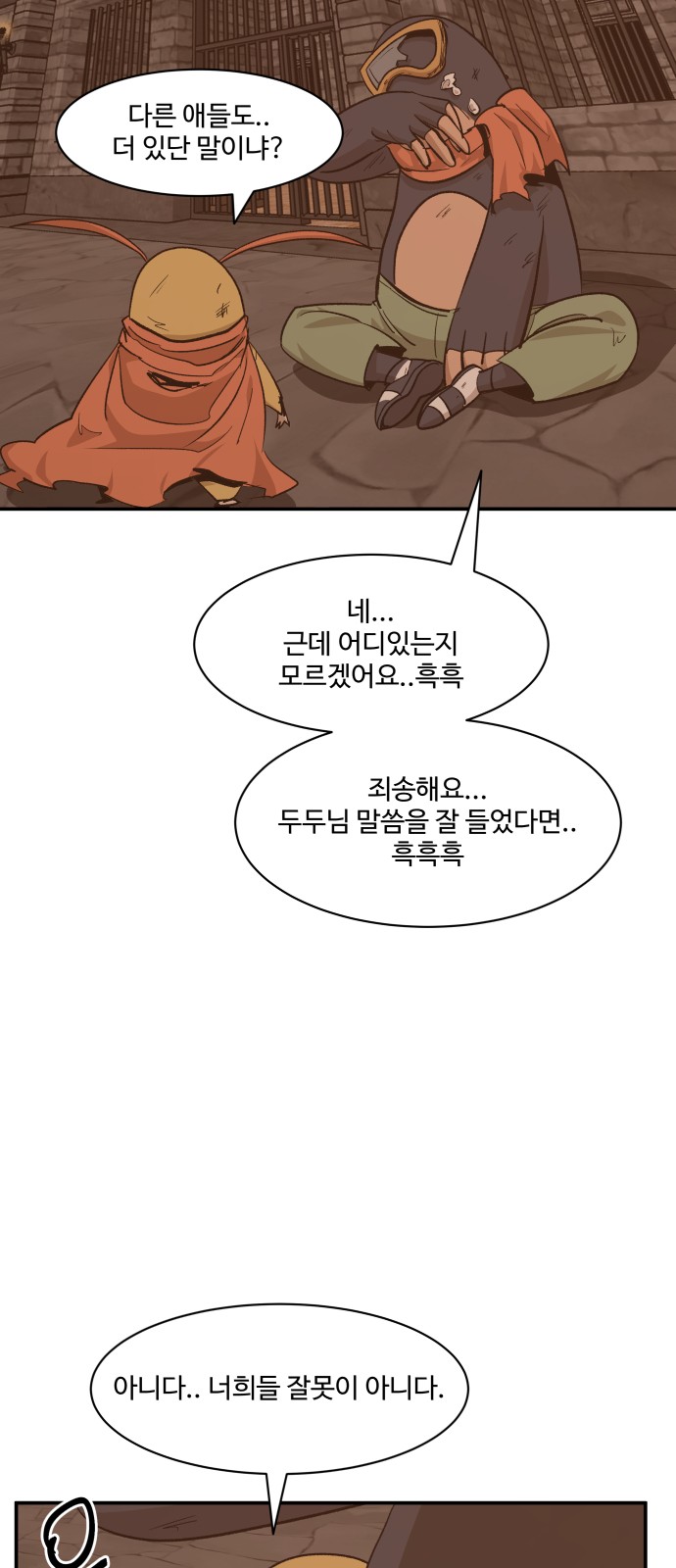 18 페이지