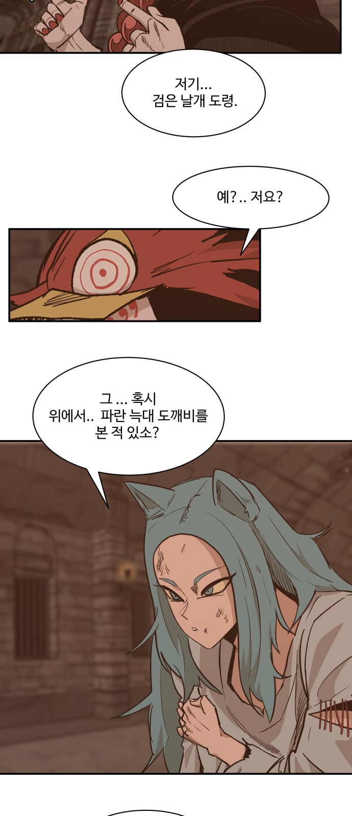 25 페이지