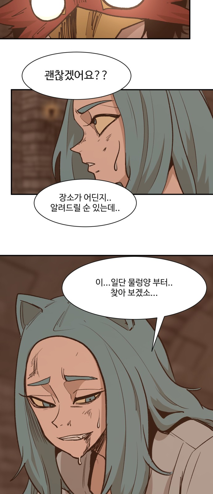 30 페이지
