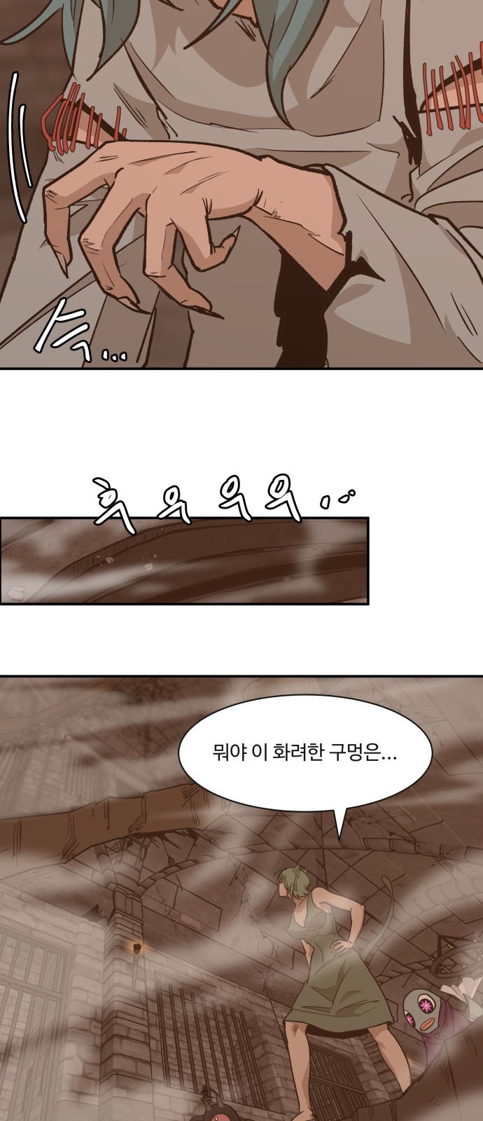 31 페이지