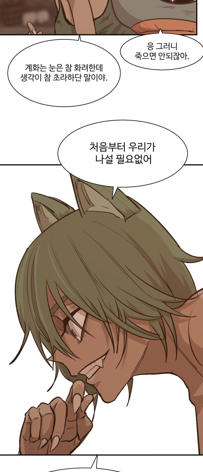 43 페이지