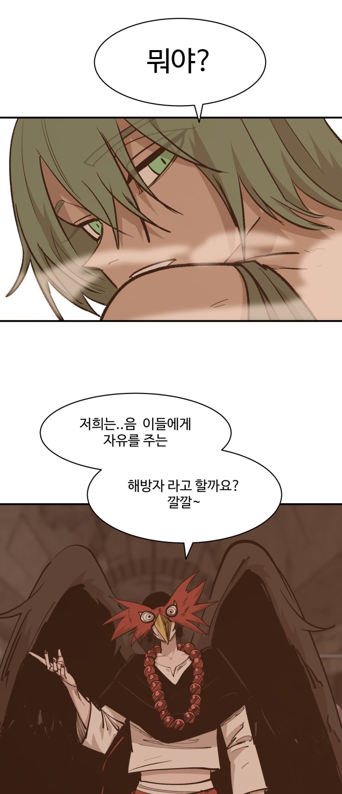 47 페이지