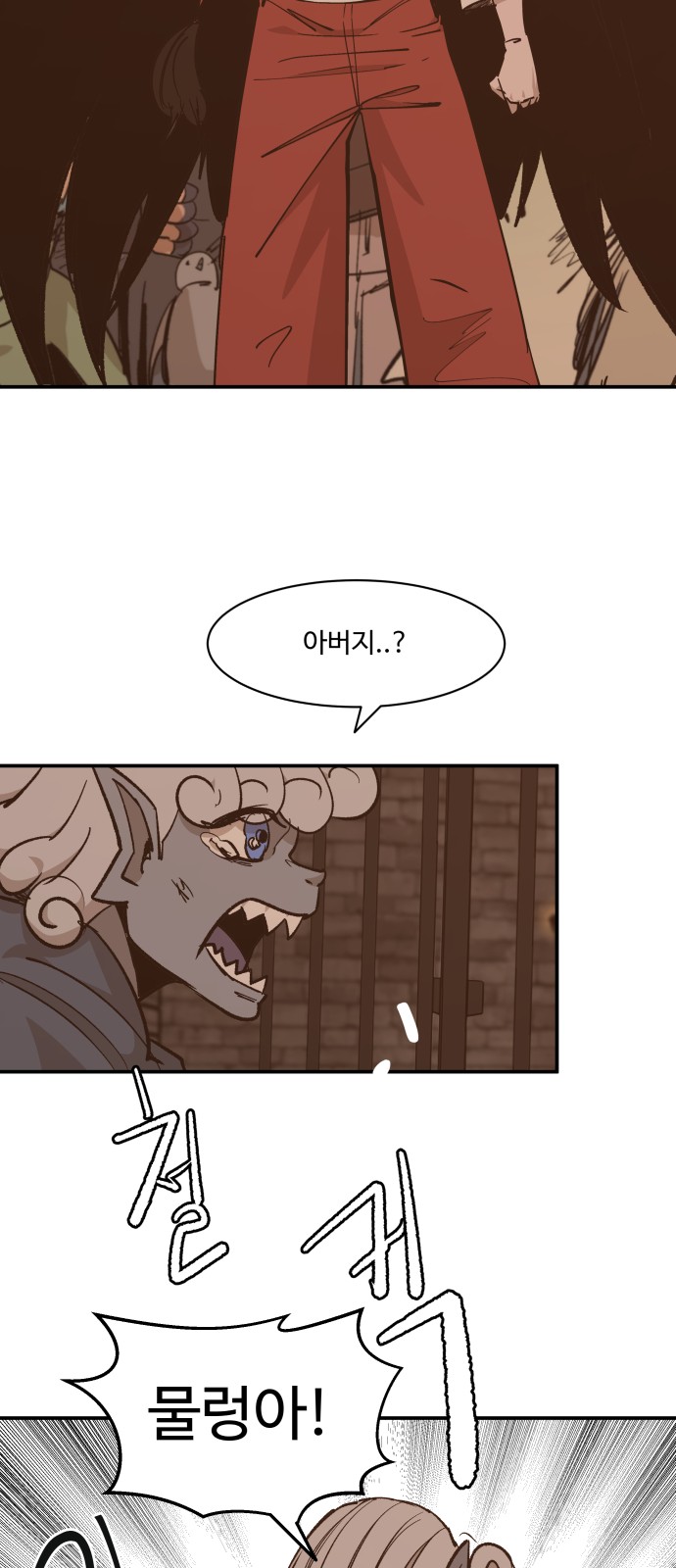 48 페이지