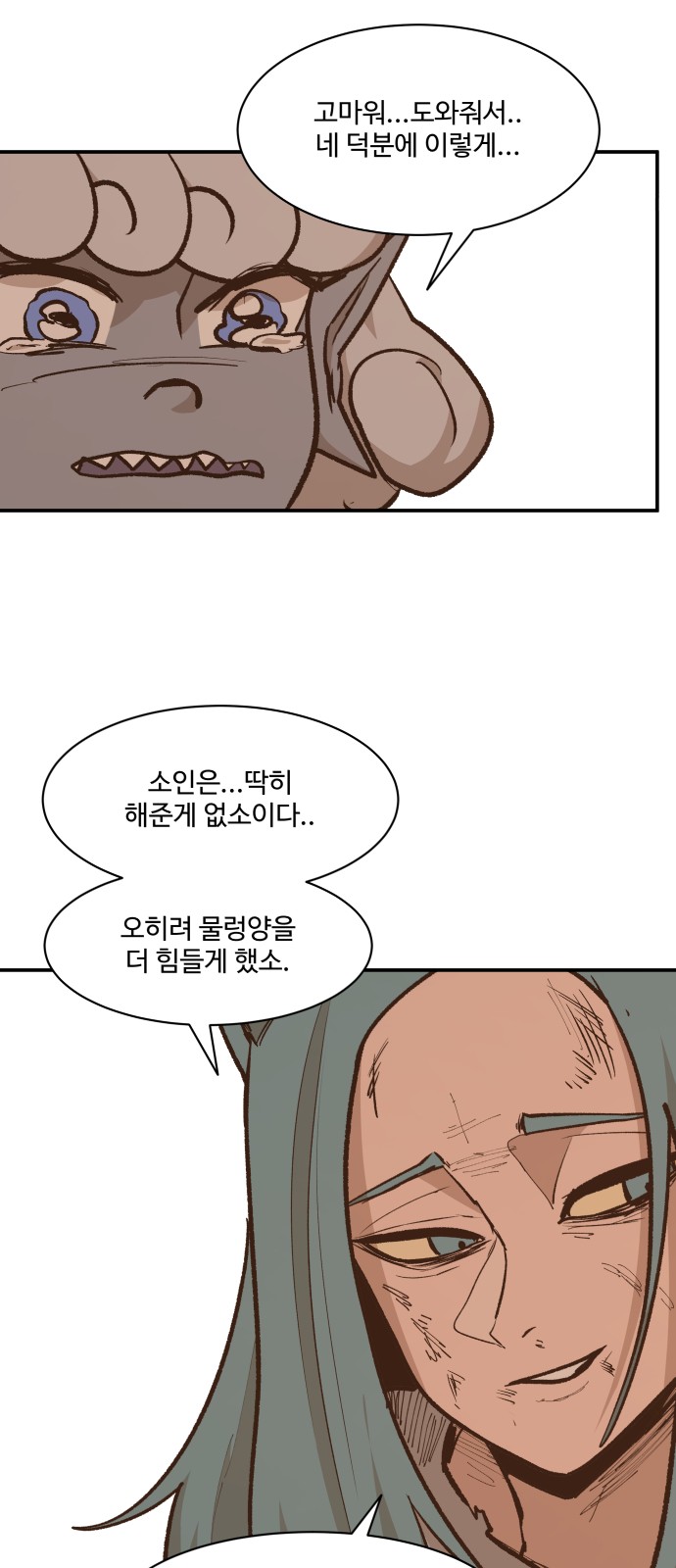 51 페이지