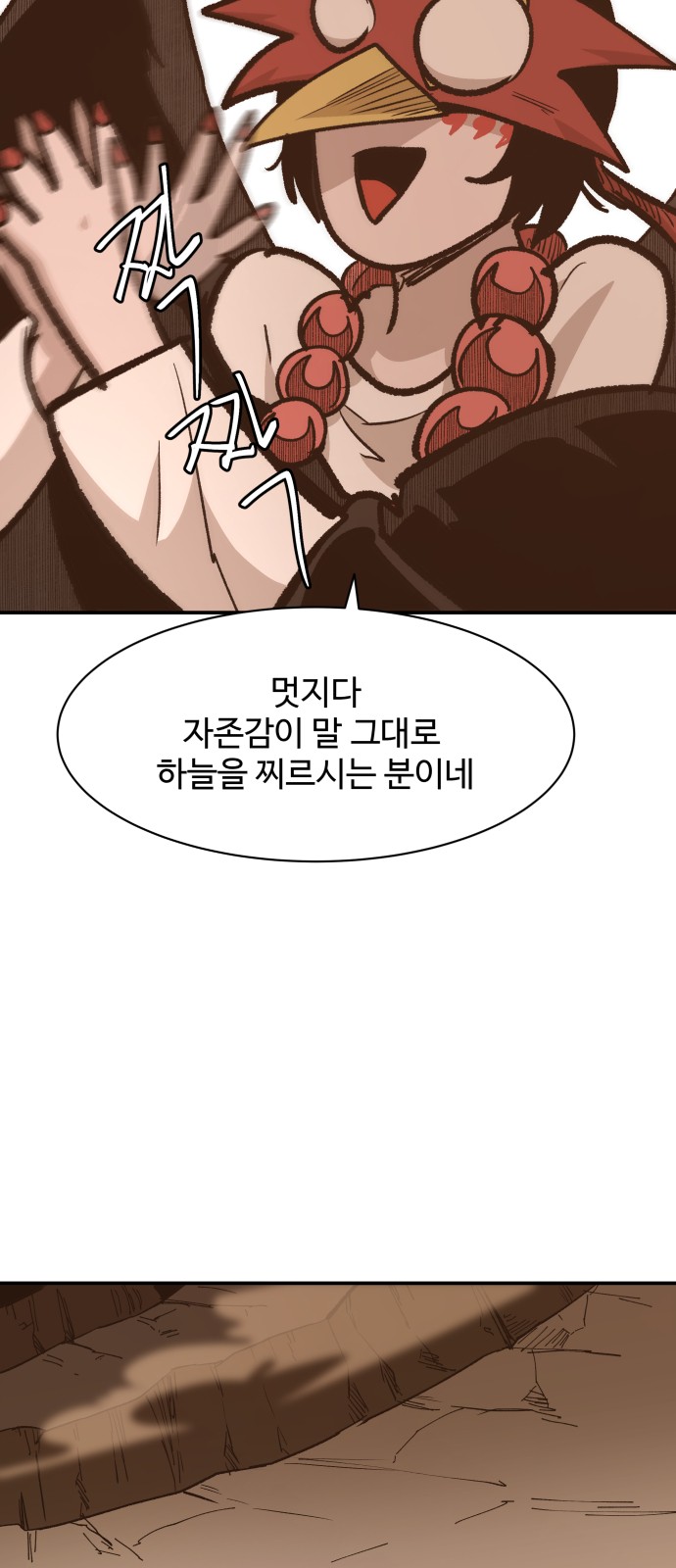 27 페이지