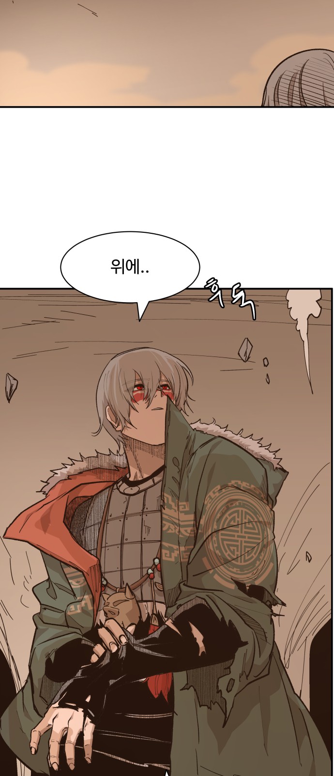 28 페이지