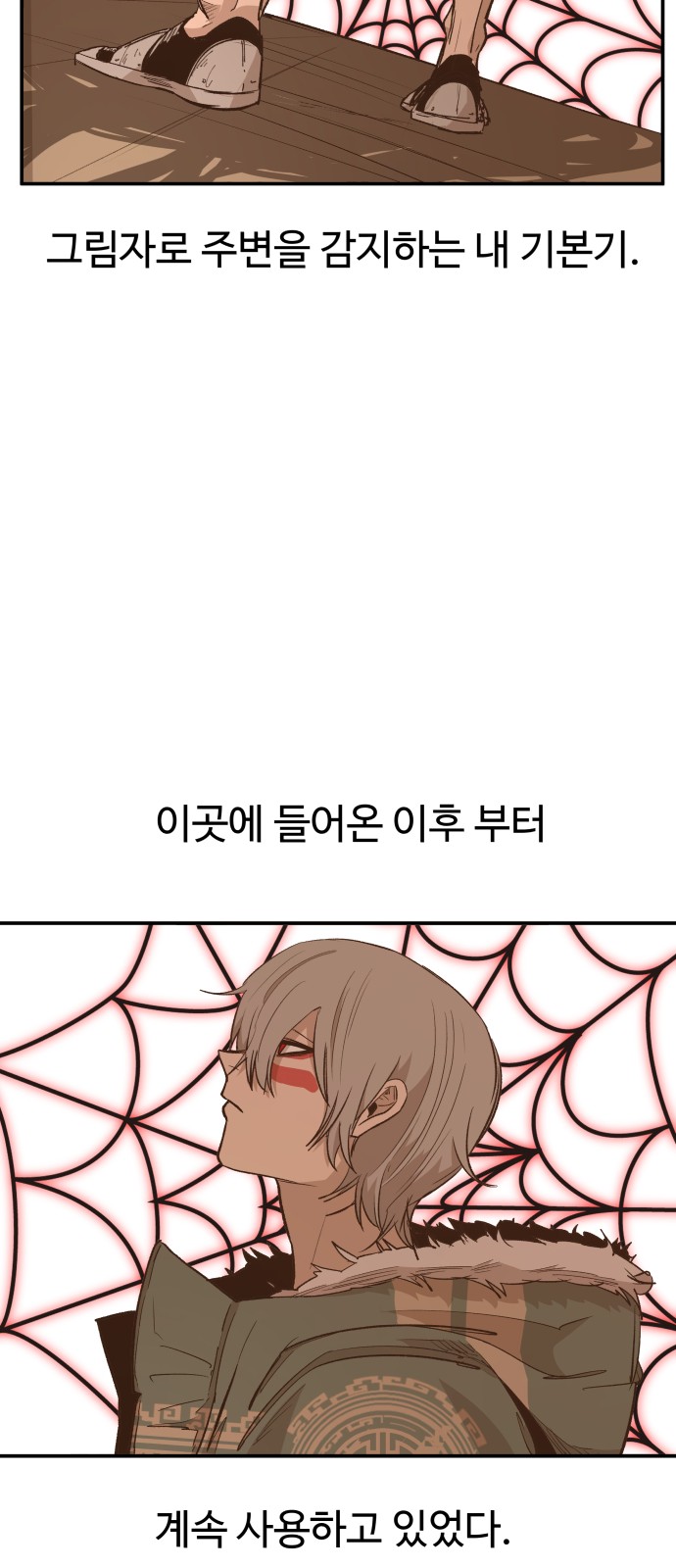 30 페이지