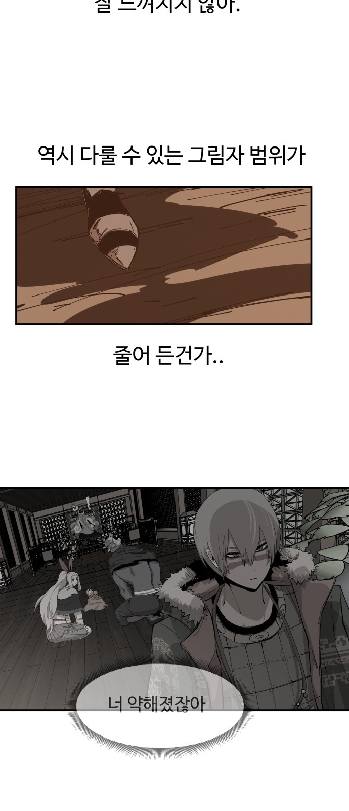 34 페이지