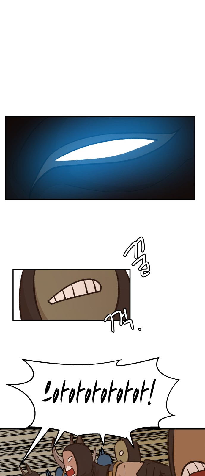 51 페이지