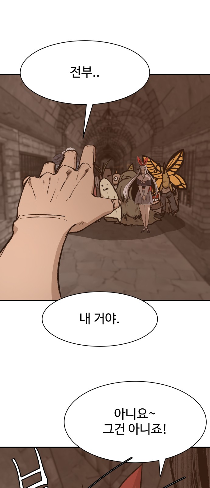 9 페이지