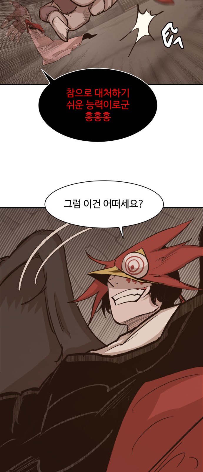 26 페이지
