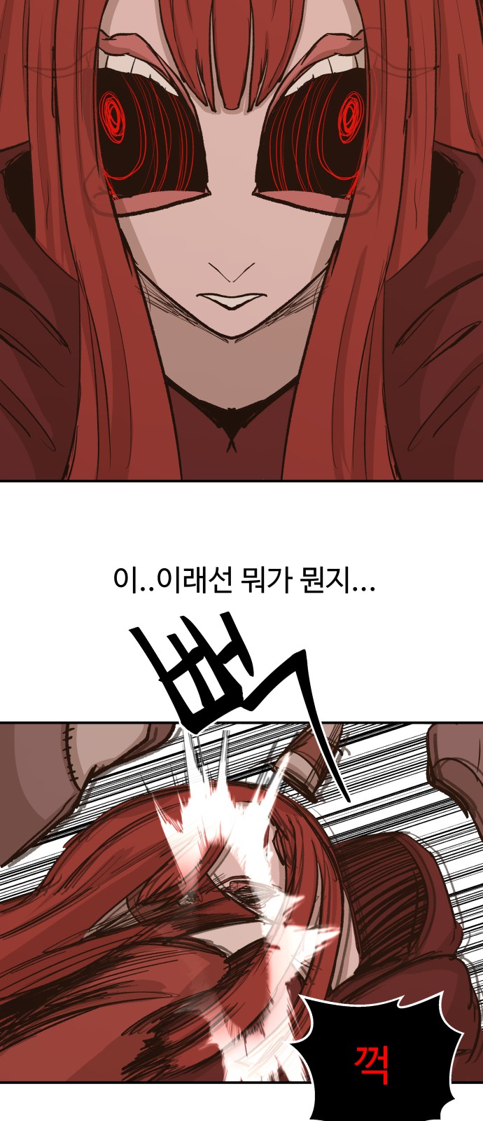 29 페이지