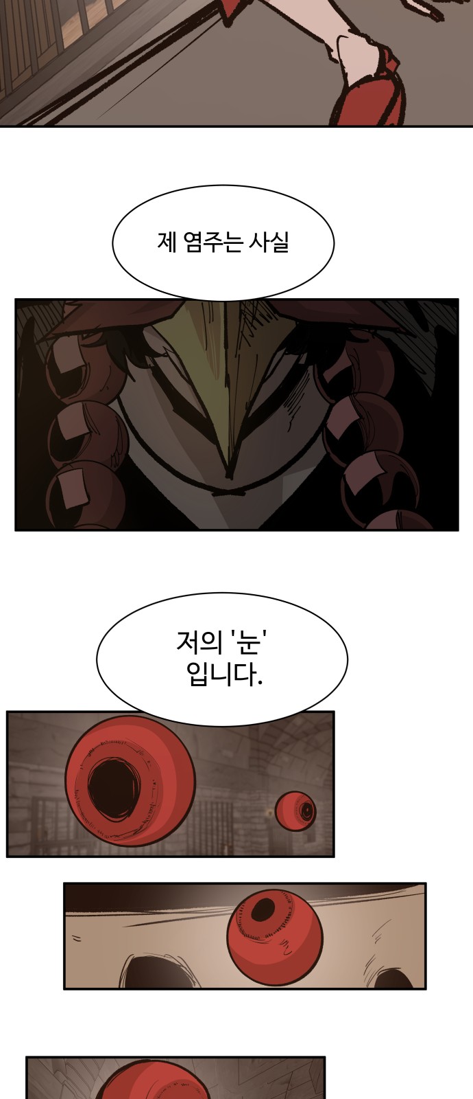 31 페이지