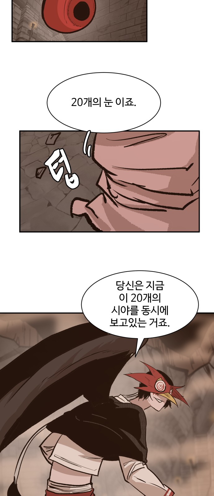 32 페이지
