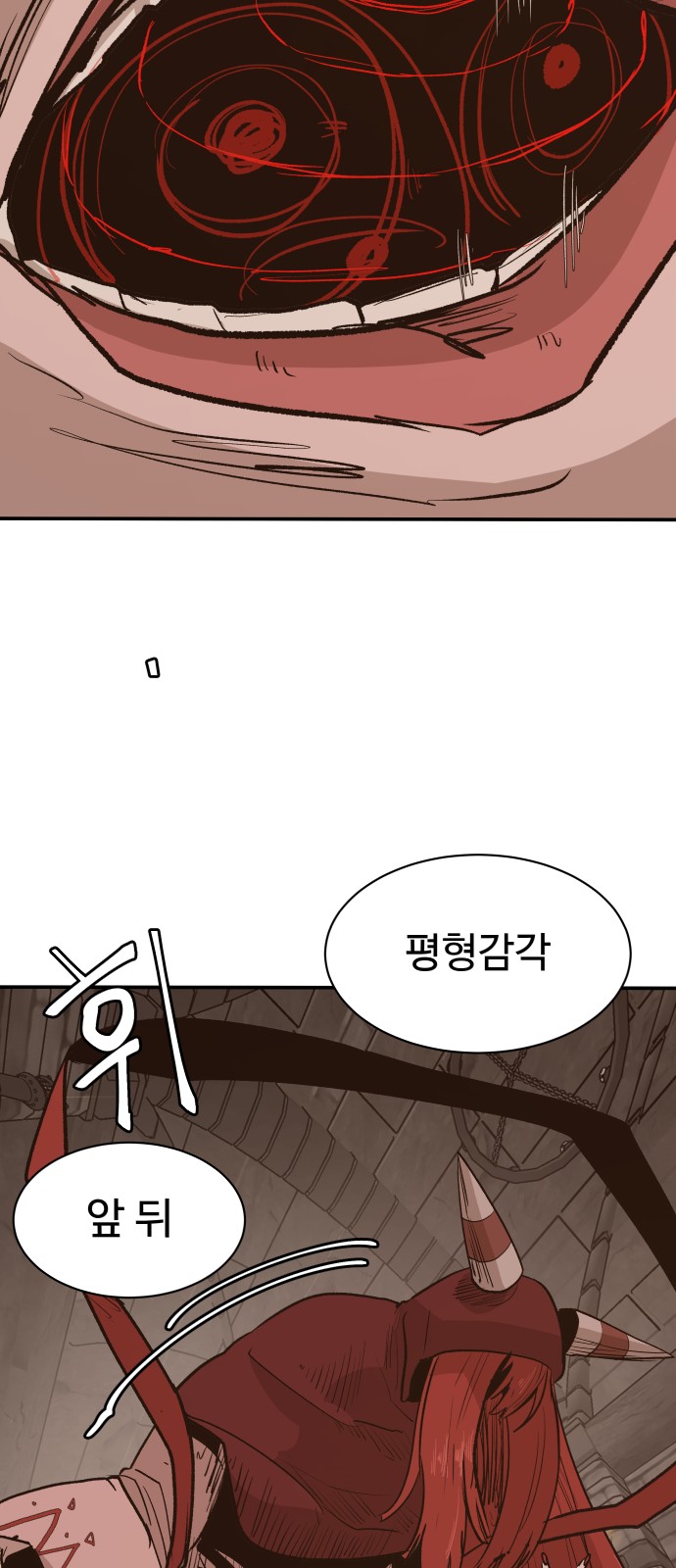 34 페이지