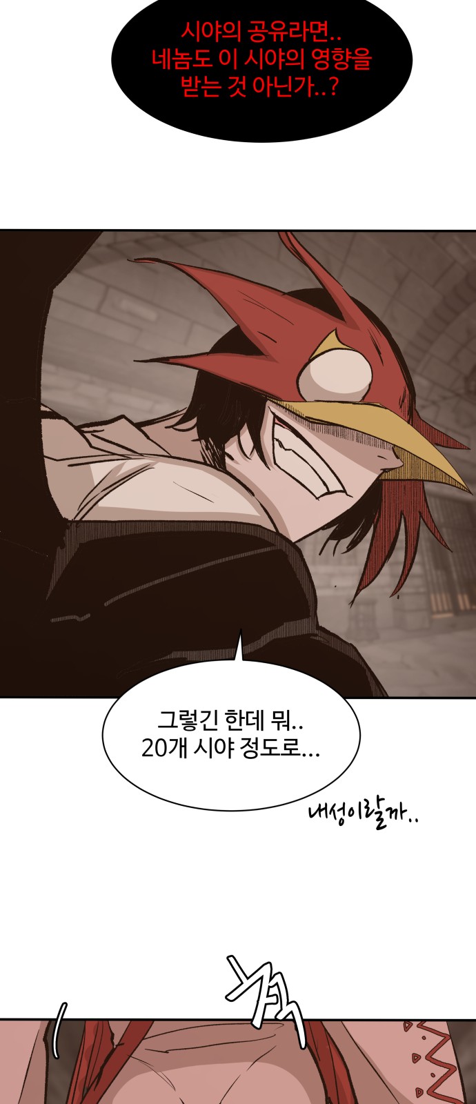 37 페이지