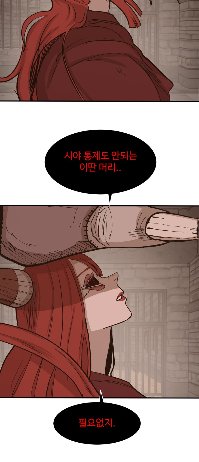 39 페이지