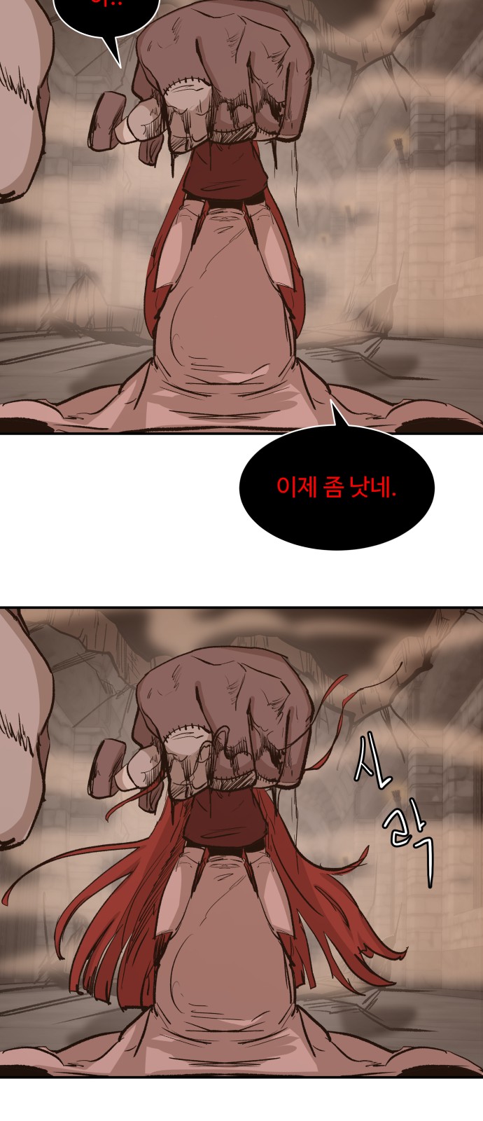 42 페이지